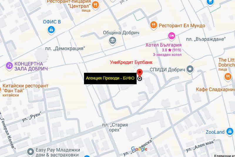 адрес